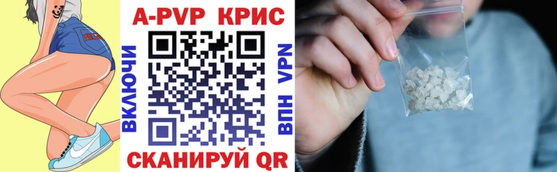 А ПВП мука  цены   Свободный 