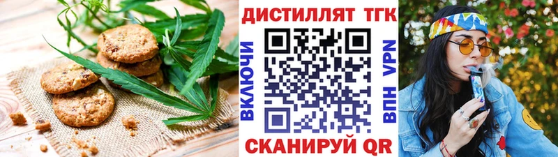 дарнет шоп Свободный Cannafood марихуана