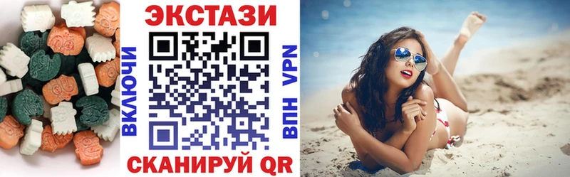 Ecstasy mix  как найти закладки  сайты даркнета состав  Свободный 