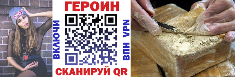 ссылка на мегу онион  Свободный  Героин Heroin 