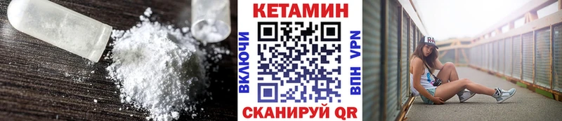 КЕТАМИН VHQ Свободный