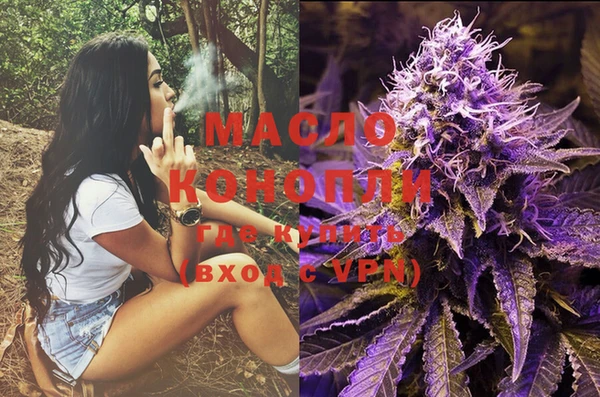 трава Волосово
