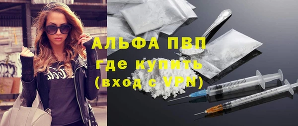 мефедрон Волоколамск
