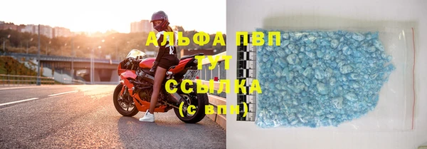 мефедрон Волоколамск
