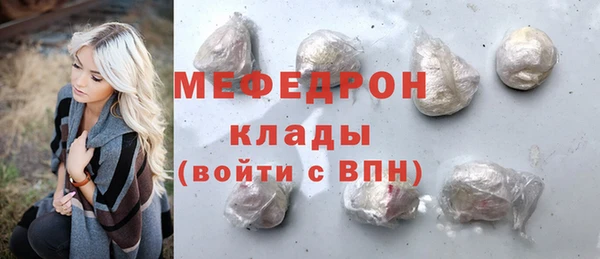 трава Волосово