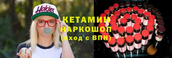 трава Волосово