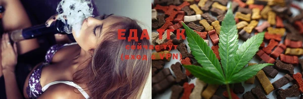 мефедрон Волоколамск