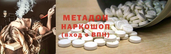 не бодяженный Слюдянка
