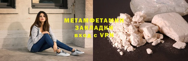 кокс Володарск