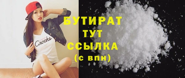 ALPHA PVP Снежногорск