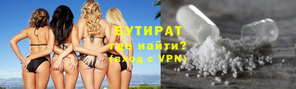трава Волосово