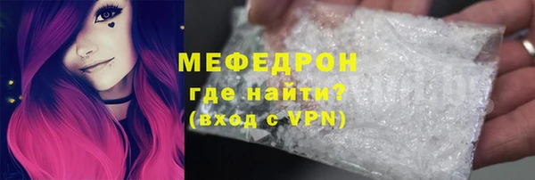 трава Волосово