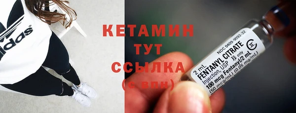мефедрон Волоколамск