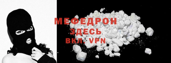 трава Волосово