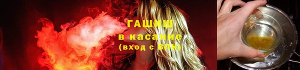 трава Волосово