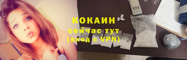 COCAINE Снежинск