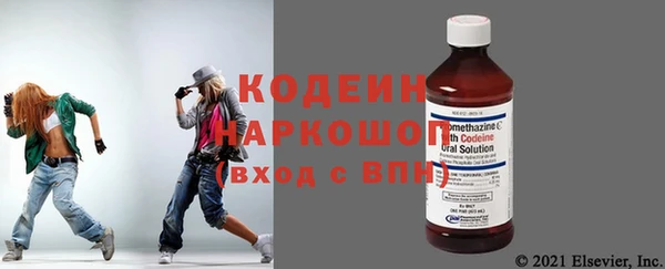 мефедрон Волоколамск