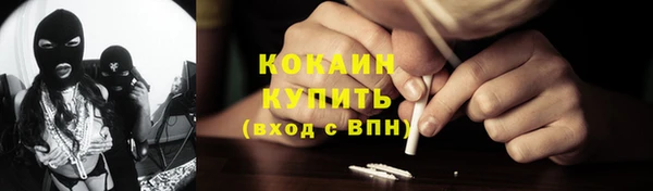 мефедрон Волоколамск