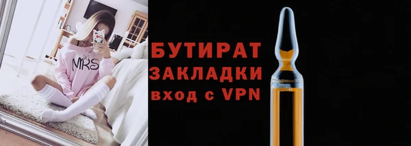мефедрон Волоколамск