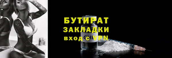 мефедрон Волоколамск