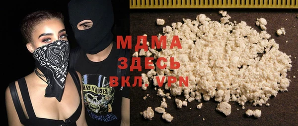 трава Волосово