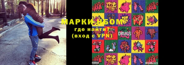 мефедрон Волоколамск
