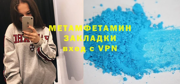 кокс Володарск