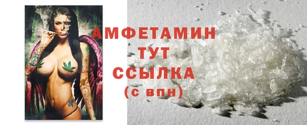 мефедрон Волоколамск