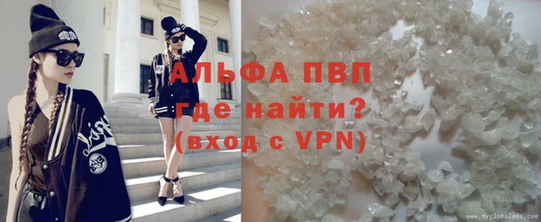 мефедрон Волоколамск