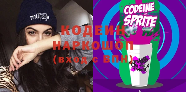 кокс Володарск