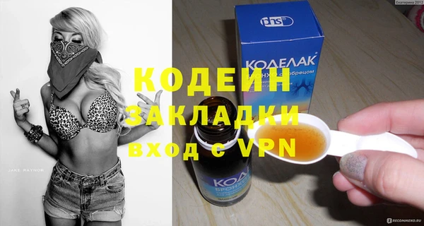 кокс Володарск