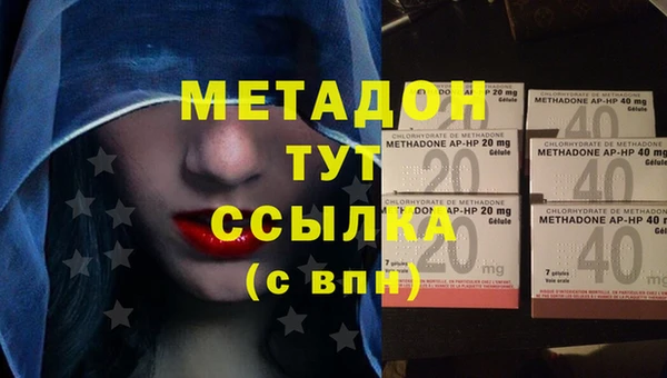 трава Волосово