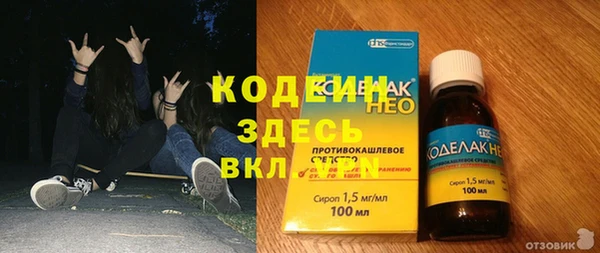трава Волосово