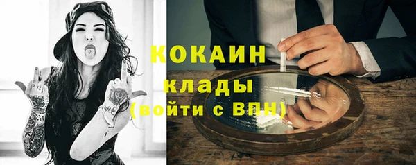 мефедрон Волоколамск