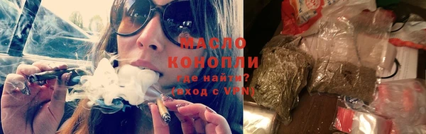 трава Волосово