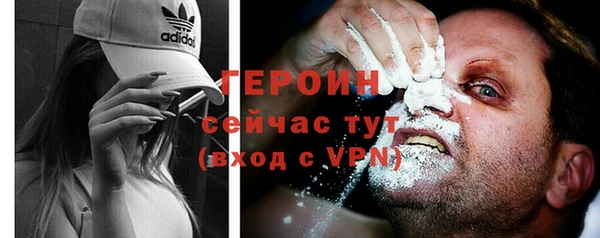 трава Волосово