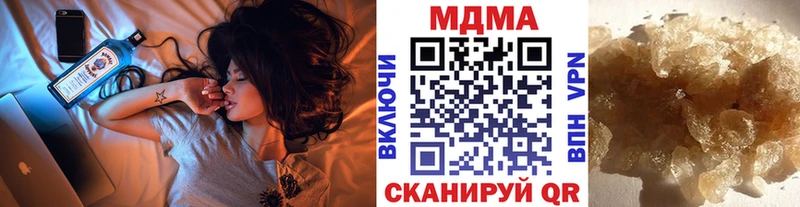 МДМА молли  купить закладку  Свободный 