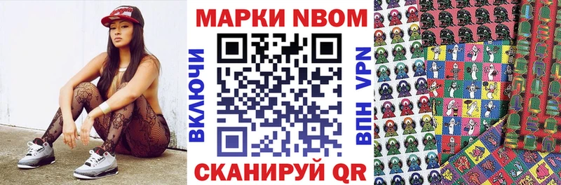 ссылка на мегу ONION Свободный Наркотические марки 1500мкг